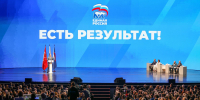 Жители Подмосковья направили более 800 предложений в народную программу «Единой России» - Петербургский дневник