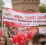 Где стартует первомайское шествие в Туле - Молодой коммунар