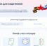 Всё, что положено - Газета Сельская новь