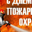 Нажмите для предварительного просмотра изображения - Быково-медиа