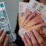 В Новосибирске опубликован график индексации пенсии в мае - Сиб.фм