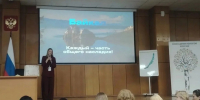 Дефектолог из Иркутска представила регион на всероссийском конкурсе Пресс-служба правительства региона - IrkutskMedia.Ru
