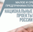Муниципальное имущество в аренду: Рославльский округ информирует - Администрация Рославльского района