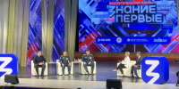 В Якутске состоялся просветительский марафон «Знание. Первые» - Yakutia-Daily.Ru
