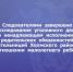 Следователями завершено расследование уголовного дела о ненадлежащем исполнении родительских обязанностей жительницей Холмского района в отношении малолетнего ребенка - Следственный комитет