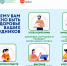 ВАЖНО ЗДОРОВЬЕ РАБОТНИКОВ.jpg - Мирнинский район