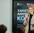 Первый ИТ-хакатон «Амурский Код» проходит в Амурской области: победителей ждут призы - Teleport2001.Ru