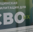 Больше половины участников СВО из Алтайского края вернулись домой с инвалидностью - Сетевое издание Толк