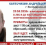 В Приамурье мужчина уехал в лес и пропал - ИА Порт Амур
