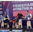 Серебро чемпионата ДФО завоевал колымский тяжелоатлет. - Kolyma.Ru