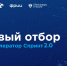 Увеличить - Комитет информационных технологий