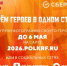 Жителей края приглашают к участию в Бессмертном полку онлайн - Правительство Хабаровского края