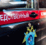 Тематическое фото Илья Аверьянов, ИА PrimaMedia - SakhalinMedia.Ru