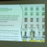 Презентация / Фото: Краевой Центр общественного здоровья - ИА Амител