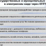 Госуслуги без потери времени и качества. - Усть-Пристанский район