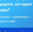 Госуслуги. Решаем вместе. - Усть-Пристанский район