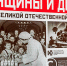 Мимо пройти нельзя - Газета Ведомости