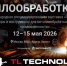 Круглый стол "Внедрение отечественных технологий и оборудования в приоритетных отраслях промышленности" - ТПП
