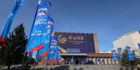 «Единая Россия» подвела итоги реализации Народной программы в Омской области за пятилетие - Вечерний Омск
