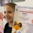 Юная тымовчанка Ева Пинигина выступит на гала-концерте Всероссийского патриотического фестиваля в Москве - Минкультуры Сахалинской области