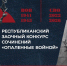 Стартовал заочный республиканский конкурс сочинений «Опаленные войной» - Yakutia-Daily.Ru