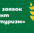 Article Poster - Gus-info.Ru