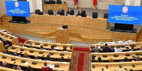 Увеличить - ТПП