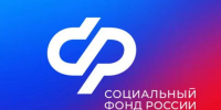 ТПП Омской области и СФР приглашают бизнес на семинар по вопросам пенсионного и социального обеспечения - ТПП