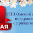 Увеличить - ТПП