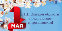 Увеличить - ТПП