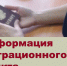 Миграционный пункт по Чарышскому району информирует. - Чарышский район