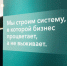 «Новые люди» открыли штаб помощи предпринимателям - Время Биробиджана