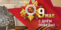 Главный праздник Свердловского округа «Этот День Победы» пройдет в роще «Звездочка» - ИА ИркСиб