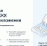 Увеличить - Облкомэкономразвития