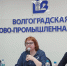 В ТПП Волгоградской области обсудили вопросы защиты интеллектуальной собственности МСП - ВТПП