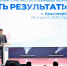 Народная программа «Единой России» станет рабочим планом для Красноярского края - Наш Красноярский край