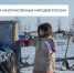 Поздравление главы Таймыра Алексея Членова с Международным днем коренных народов мира. - Таймырский Долгано-Ненецкий район