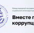 ВНИМАНИЕ – КОНКУРС! - Министерство ЖКХ