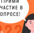 Опрос «Характер Усть-Илимской земли» - Администрация г. Усть-Илимск