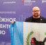 Депутат ЗС Михаил Новиков вошёл в число организаторов федерального форума молодых парламентариев - Законодательное Собрание