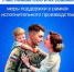 Важная информация для участников СВО и их семей! - Новокузнецкий муниципальный округ