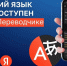 Источник изображения: пресс-служба Миннацполитики РХ - НИА Хакасия