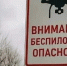 На территории Костромской области объявлен максимальный уровень беспилотной опасности - Газета Макарьевский вестник