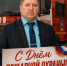 Уважаемые коллеги и друзья! - Рабочий поселок Ванино