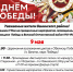 Банер - Рабочий поселок Ванино