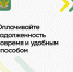 ЦУР и судебные приставы рассказывают как удобно оплатить задолженность в 2026 году. - Северо-Енисейский муниципальный округ