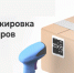 Требования к маркировке мебельной продукции. - Поспелихинский район