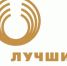 Приглашаем принять участие в конкурсе «Лучший шеф-наставник». - Город Белокуриха