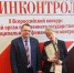 Изображение без описания. - Министерство финансов