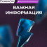 Ранним утром в Кургане прозвучали сирены - Kurgan.Ru